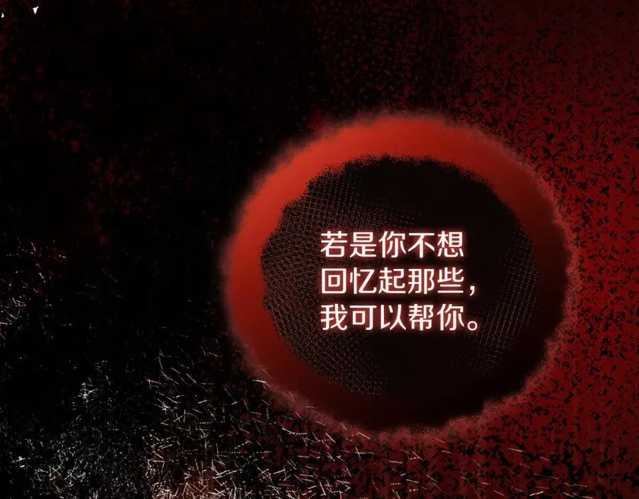 第43话 你是谁113