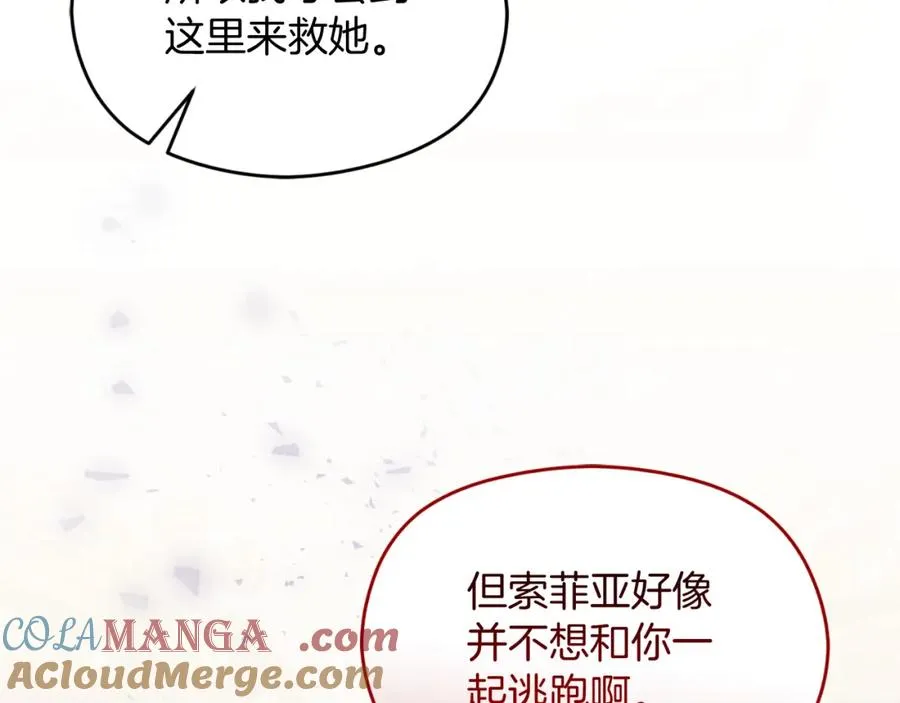 第36话 姐姐是我的104