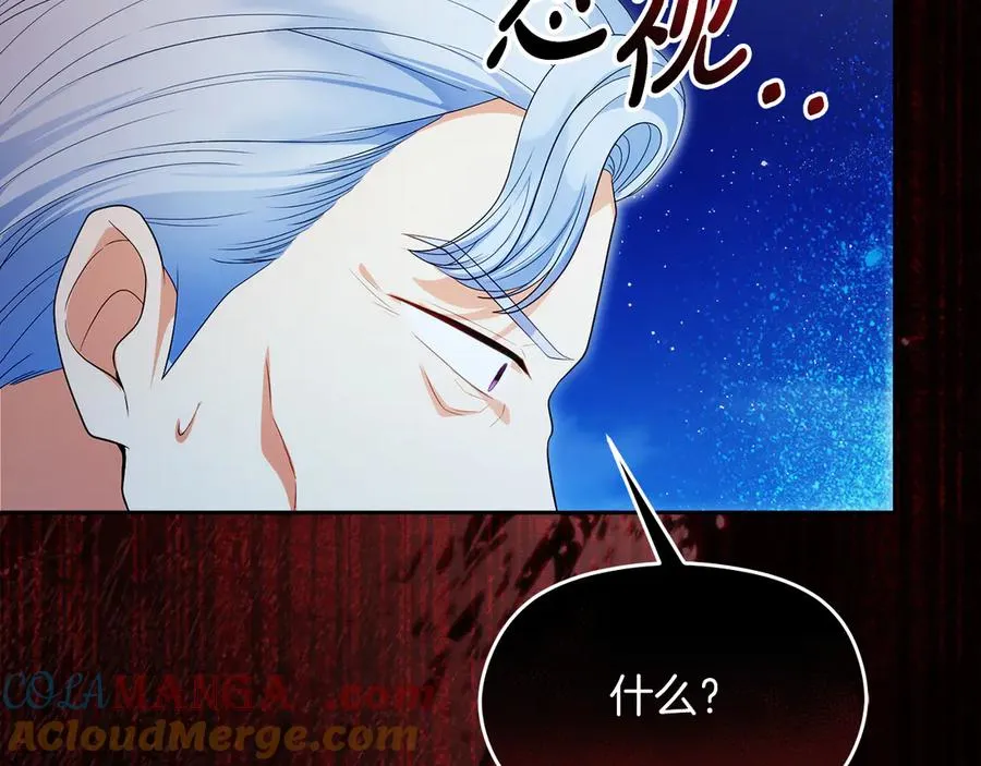 第53话 公爵夫妇104