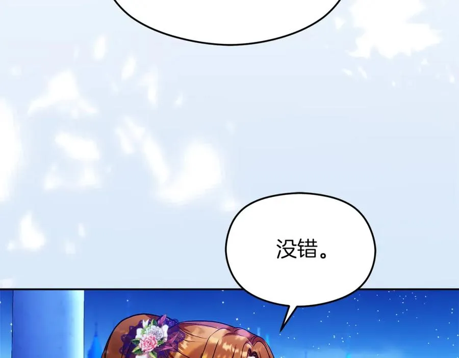 第31话 妹妹41