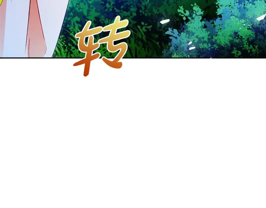 第41话 偷看94