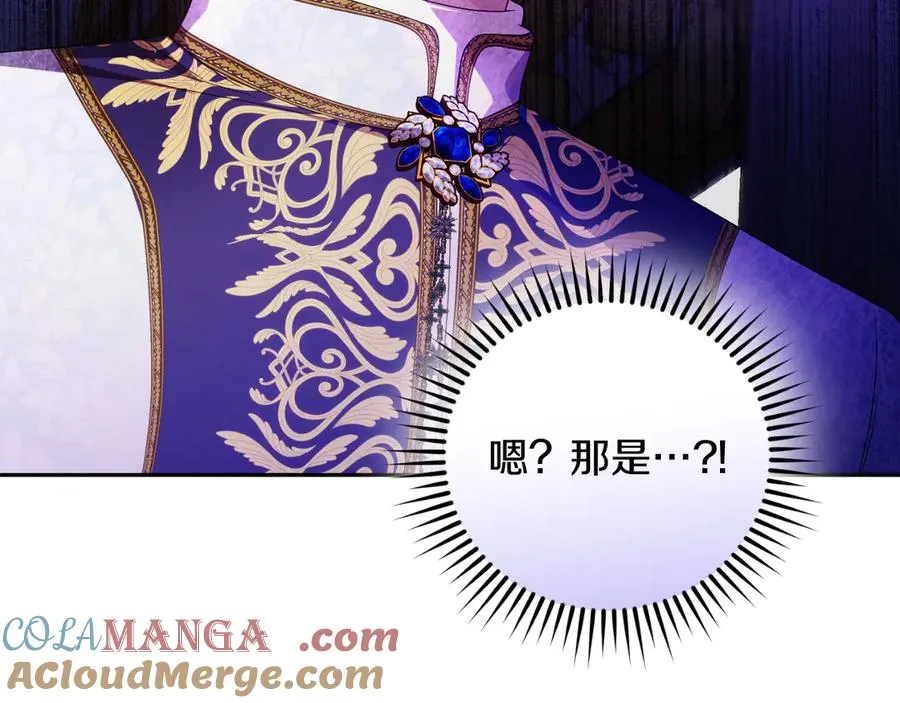 第51话 发现伊里斯32