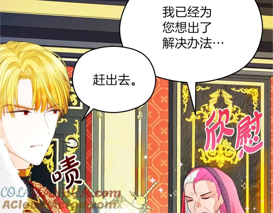第3话 魔法师184