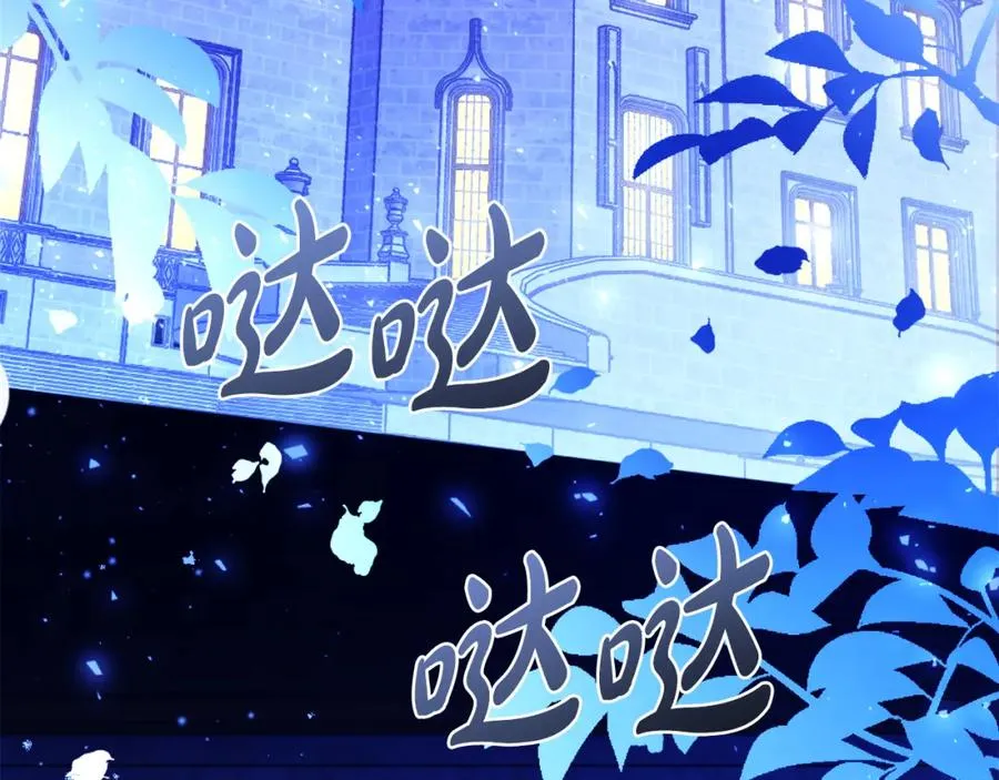 第24话 花花公子97