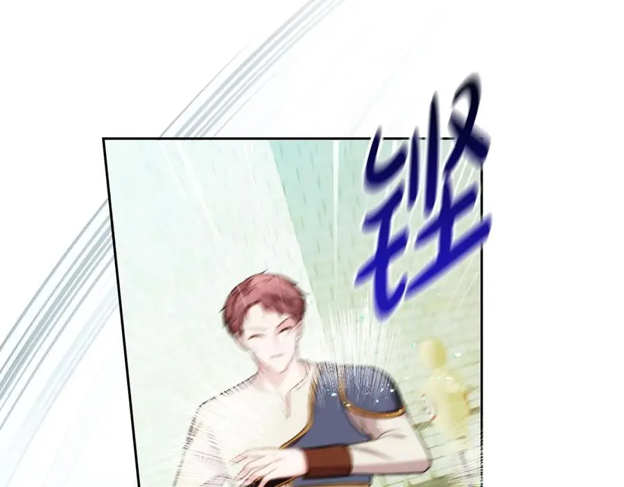 第33话 真的是救人？70