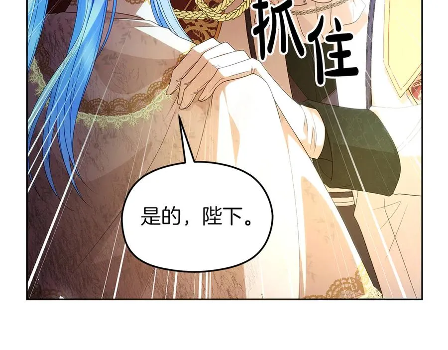 第66话 开始行动139
