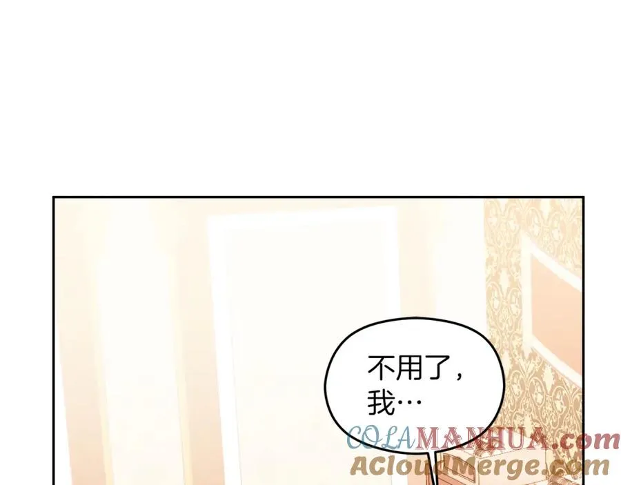 第24话 花花公子28