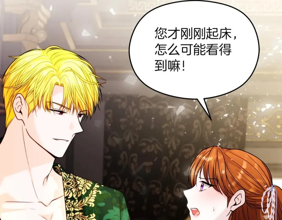 第36话 姐姐是我的38