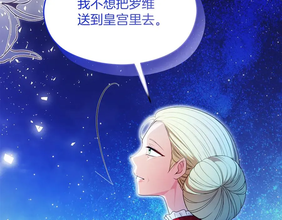 第53话 公爵夫妇162
