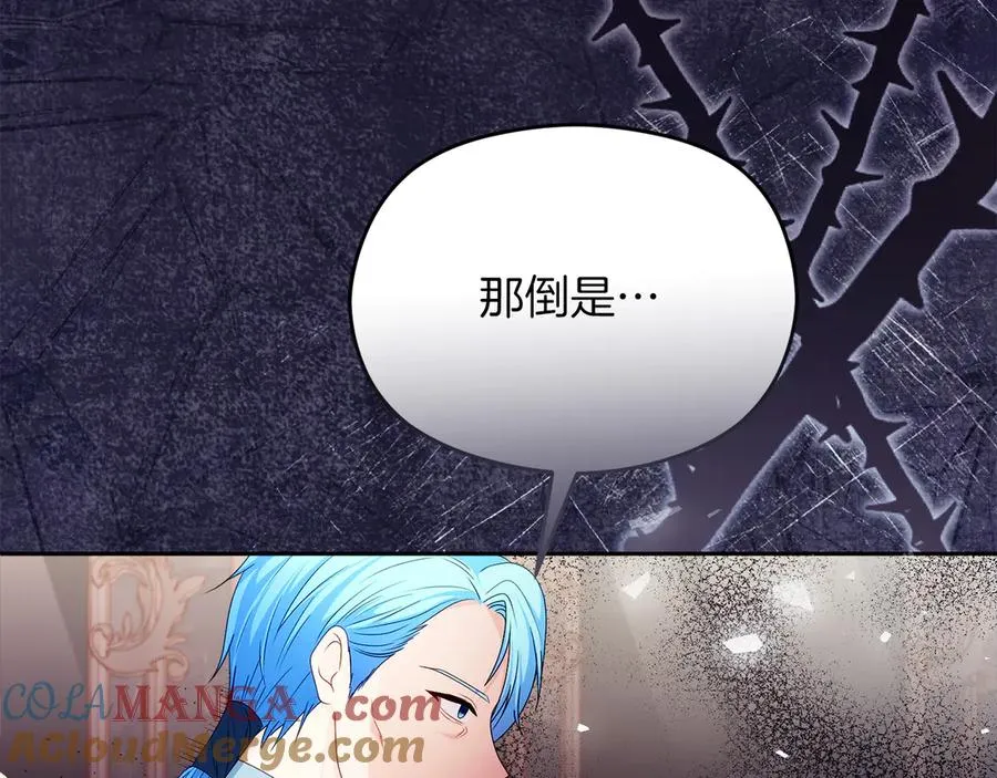 第53话 公爵夫妇40