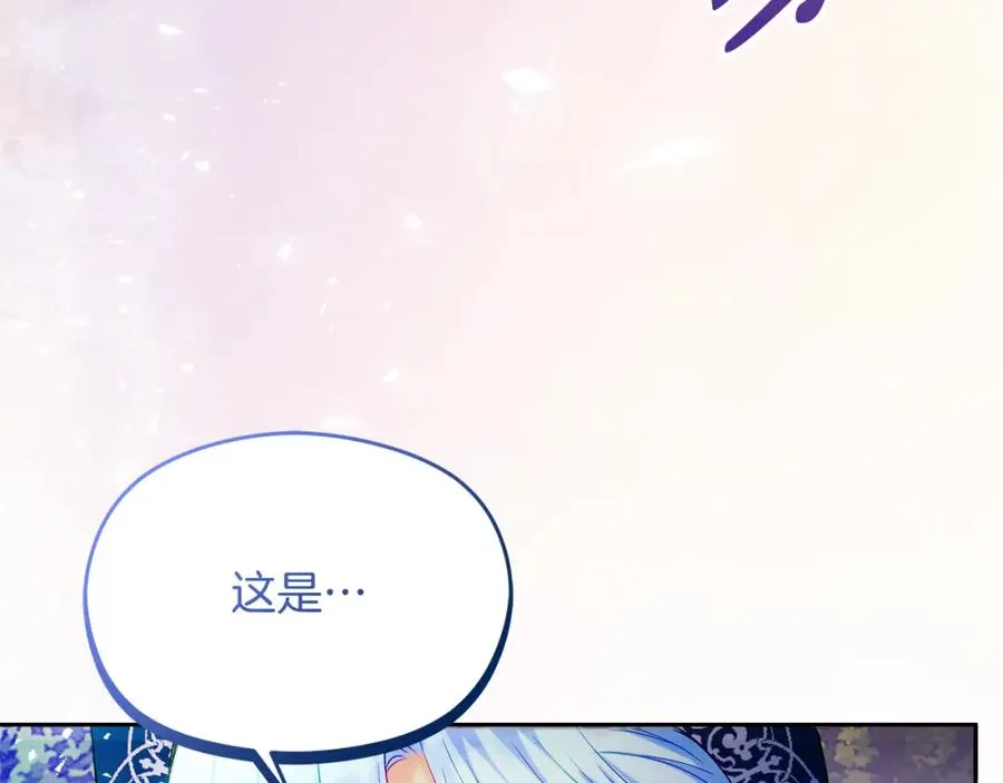 第40话 修埃特30