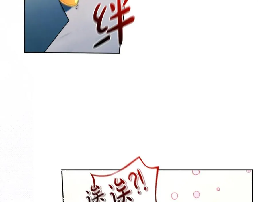 第42话 偷酒喝69