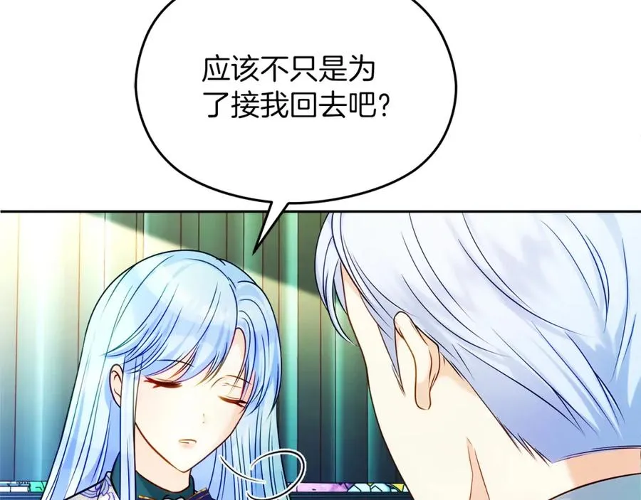 第37话 训斥165