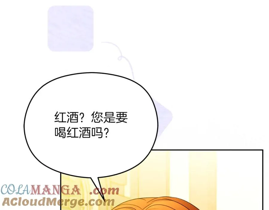 第42话 偷酒喝24