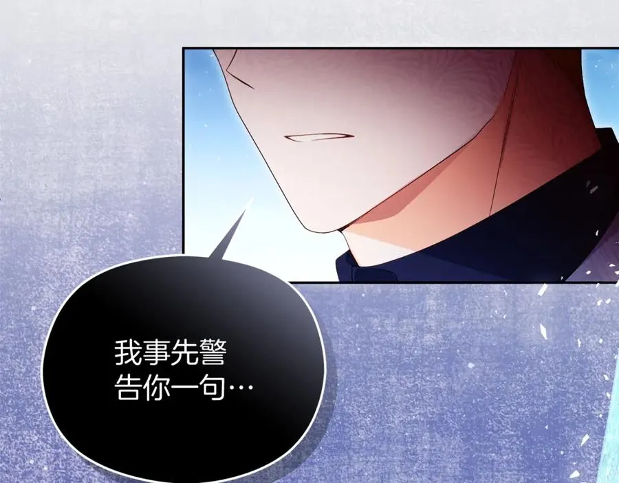第47话 伊里斯89