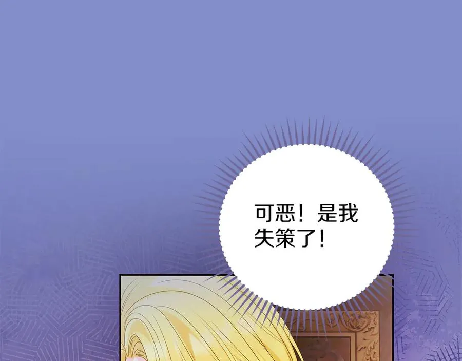 第66话 开始行动179