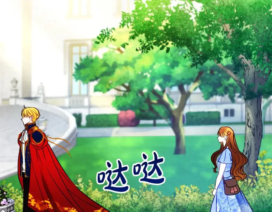 第8话 逃跑？差点没命189