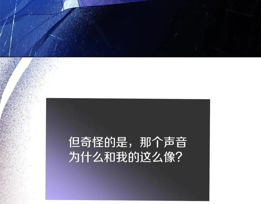 第57话 找到伊里斯89