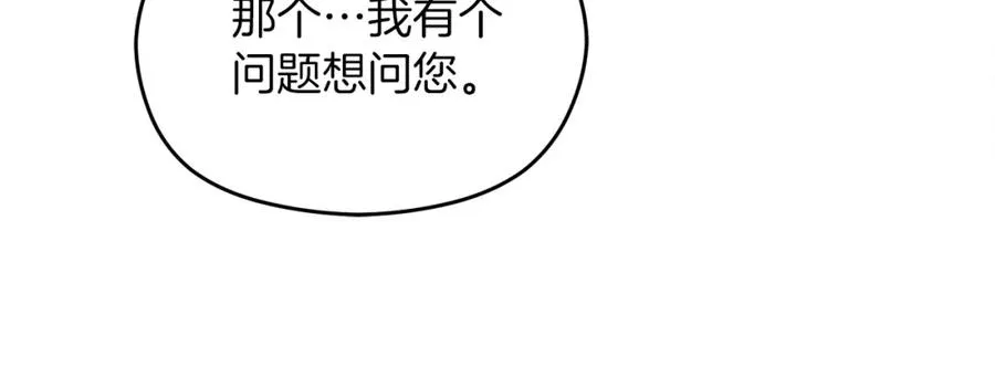 第16话 风口浪尖159