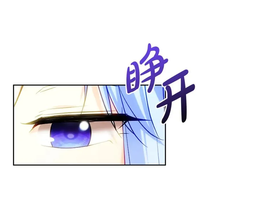 第33话 真的是救人？46