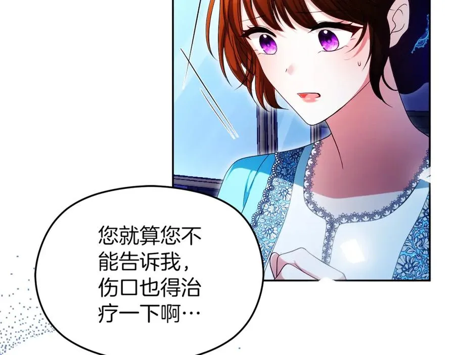 第43话 你是谁77