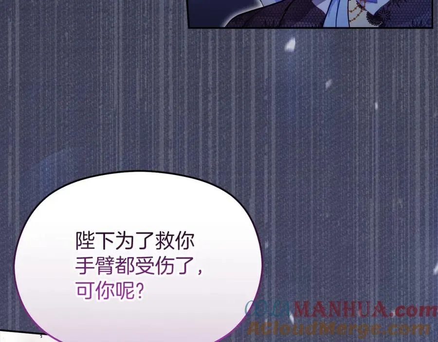 第35话 争吵120