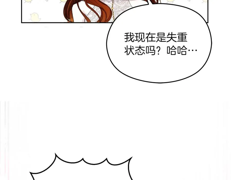 第1话 直播穿越113