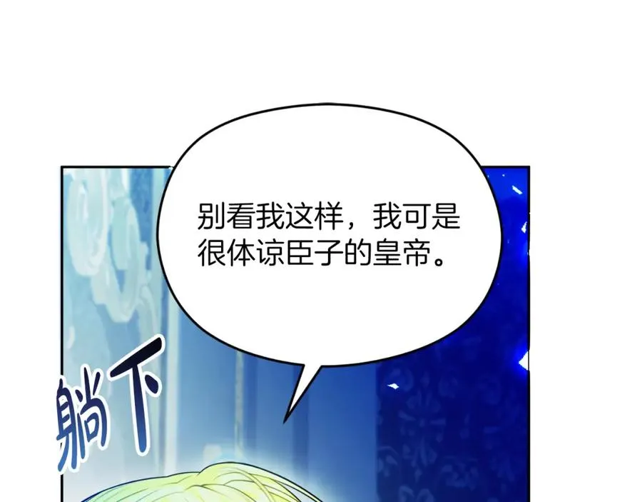 第36话 姐姐是我的170