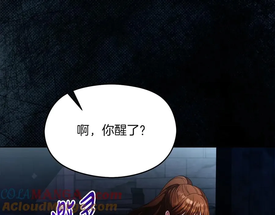 第54话 公爵夫人的邀请80