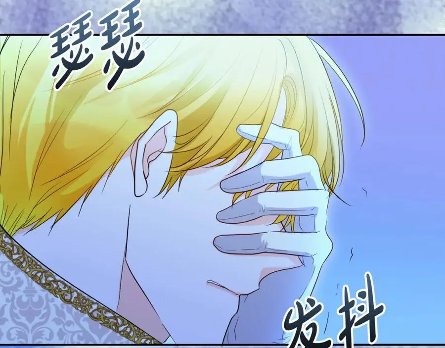 第14话 相反的愿望131