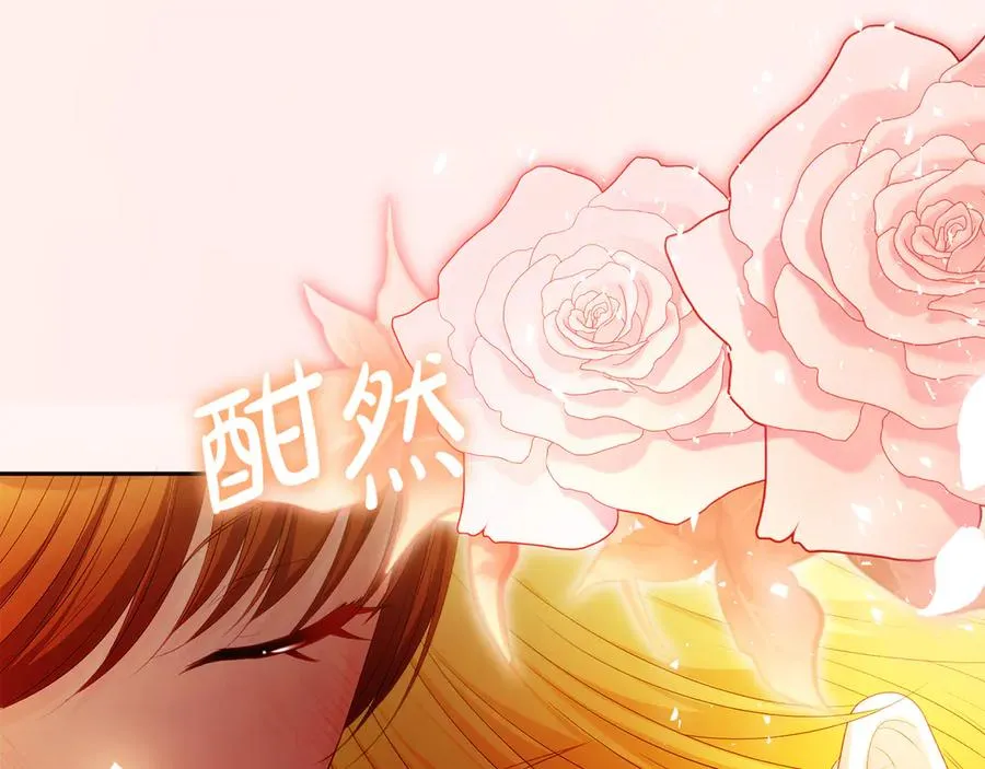 第58话 不打算道歉23