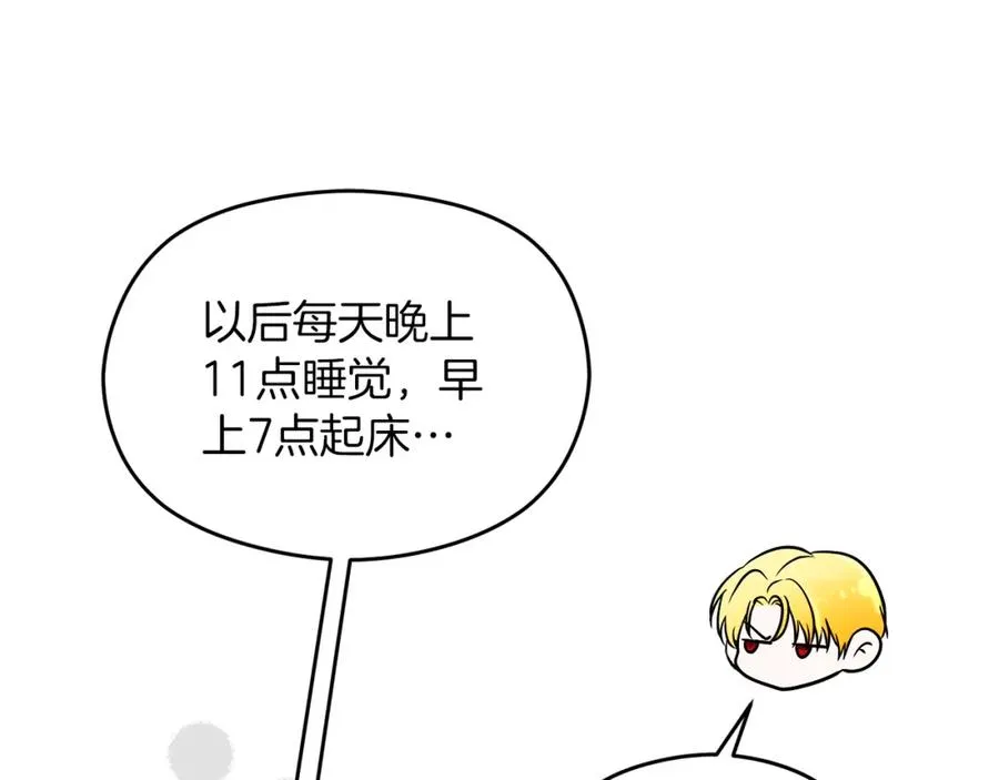 第10话 真失忆还是厚脸皮26