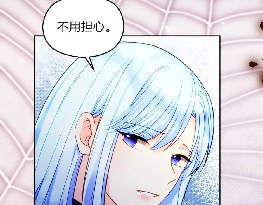 第37话 训斥23