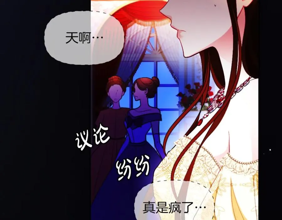 第14话 相反的愿望13