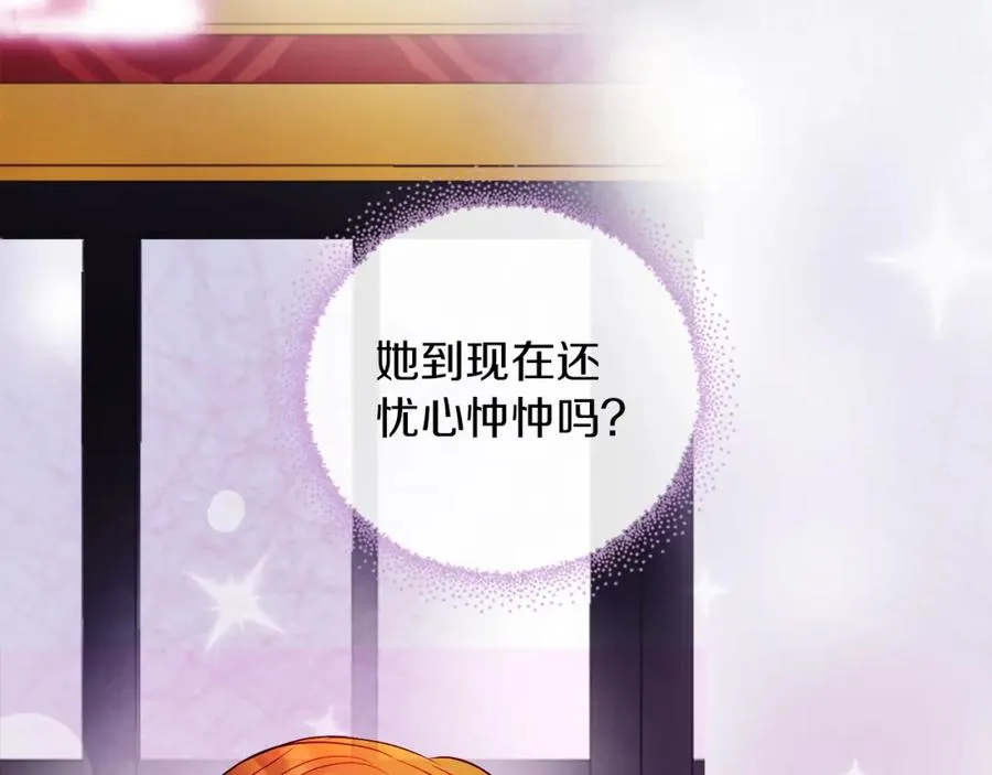 第17话 紫丁香31