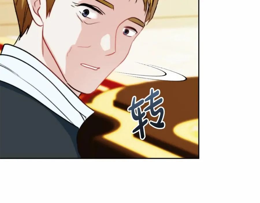 第13话 嫉妒111