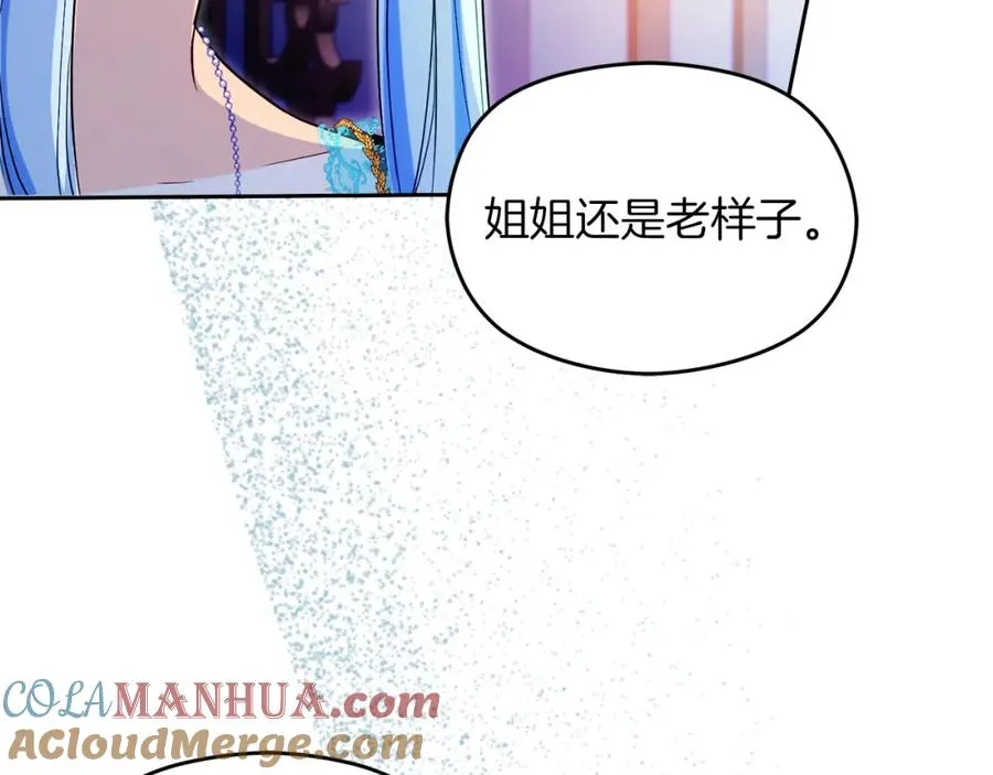 第31话 妹妹132