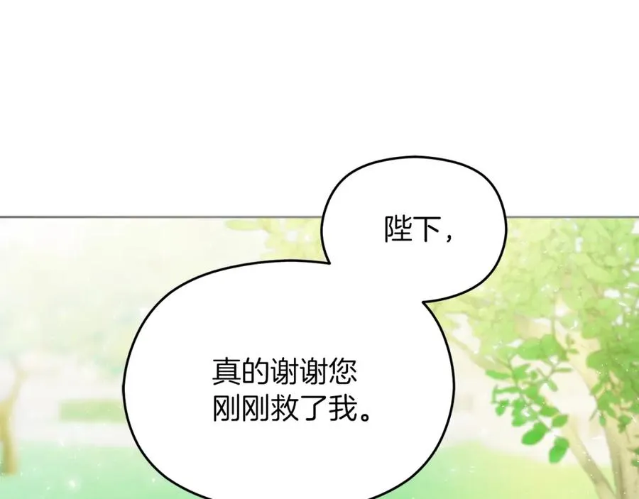 第8话 逃跑？差点没命154