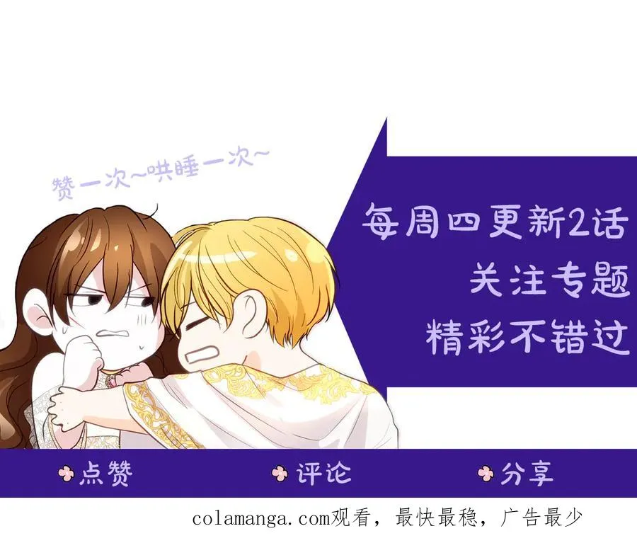 第64话 调头195
