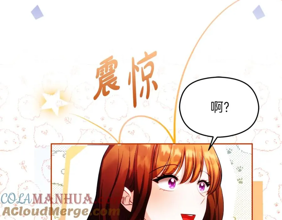 第28话 告别148