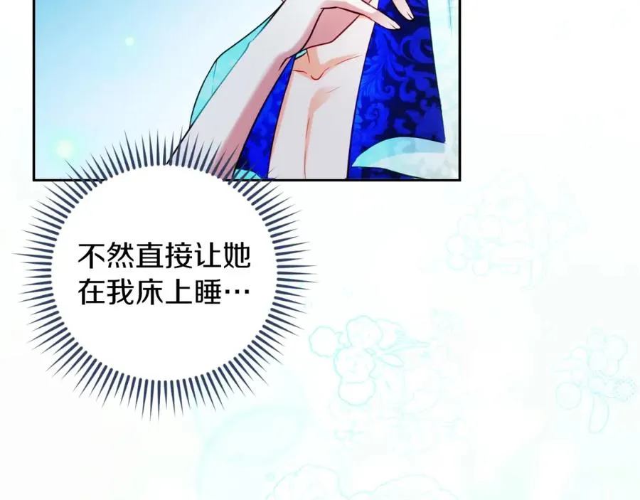 第21话 魔力残影19