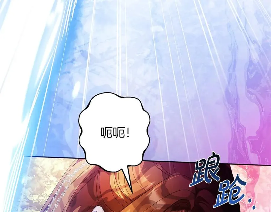 第65话 遇袭82