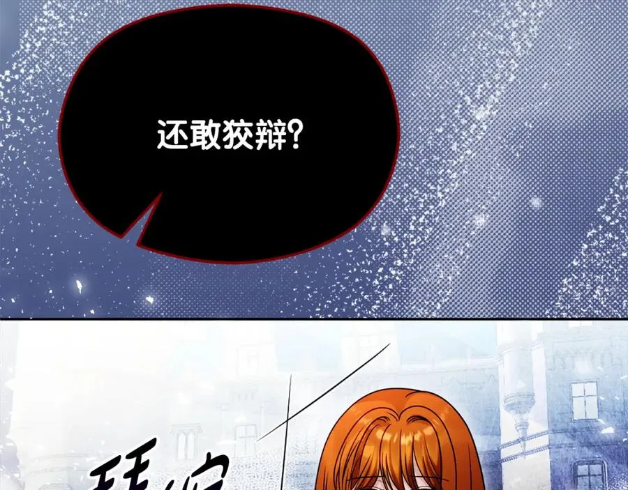 第37话 训斥123