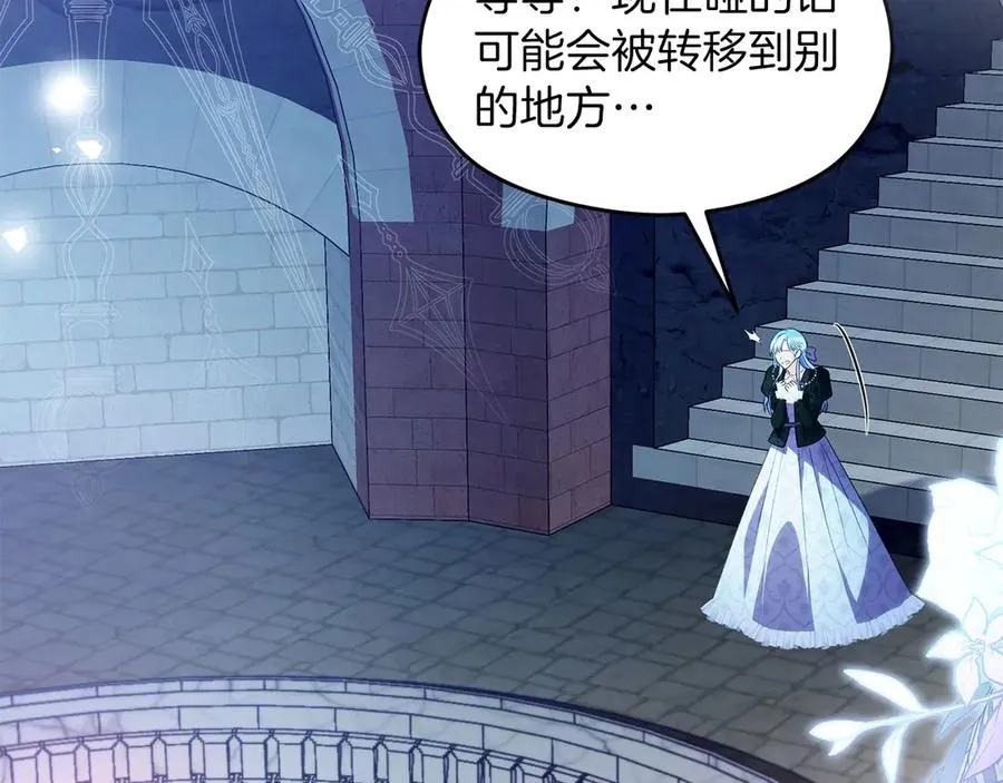 第68话 失落的记忆5