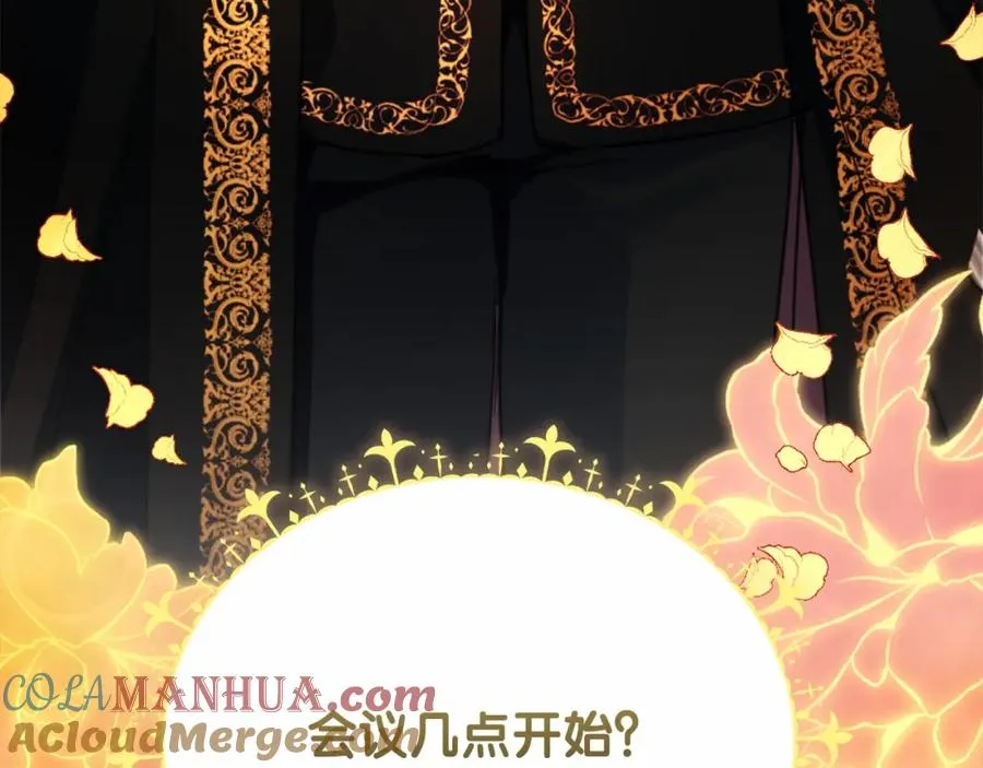 第13话 嫉妒116