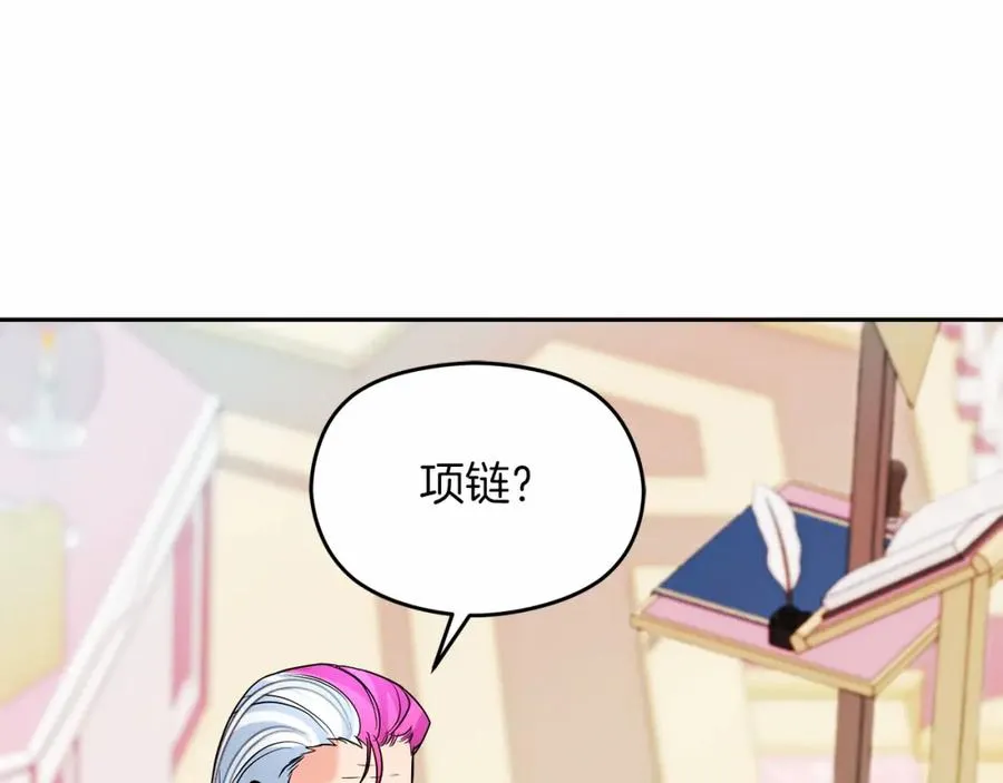 第10话 真失忆还是厚脸皮114