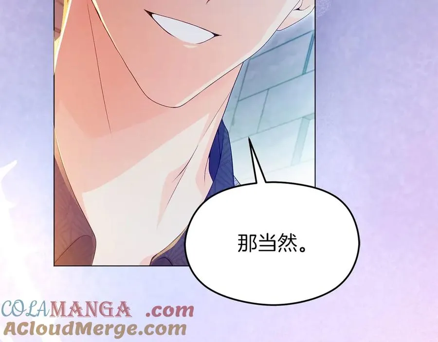 第68话 失落的记忆36