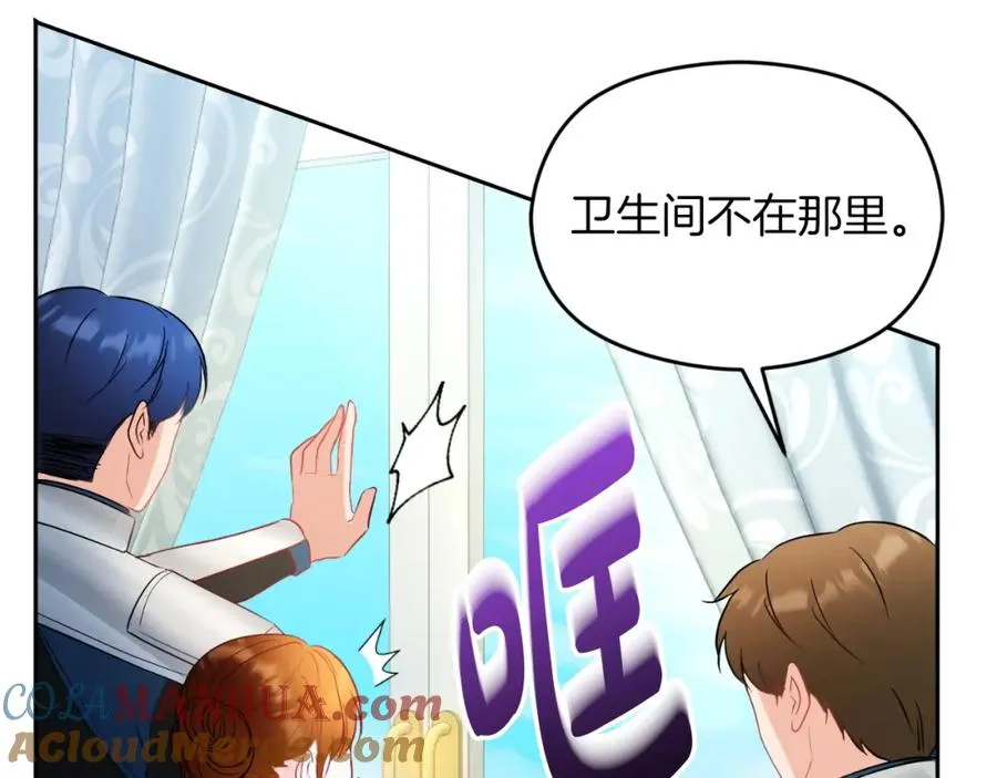 第9话 睡眠合约8