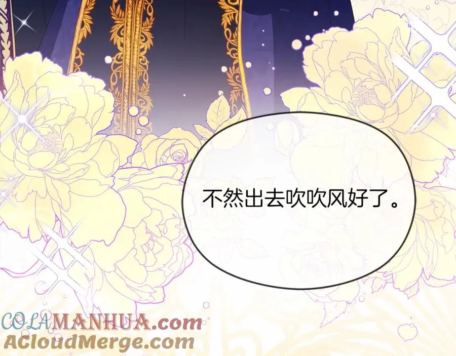 第6话 哄睡工作72