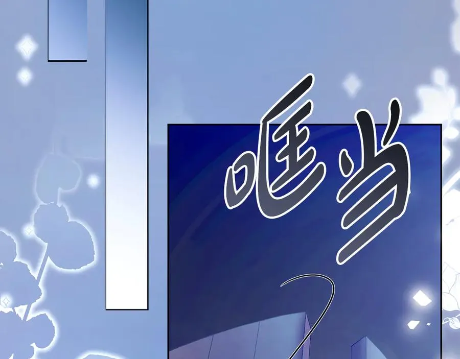 第67话 绑架159